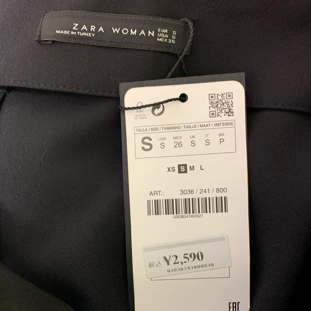 ZARA(ザラ)の【新品】タグ付　ZARA タイトスカート レディースのスカート(ロングスカート)の商品写真