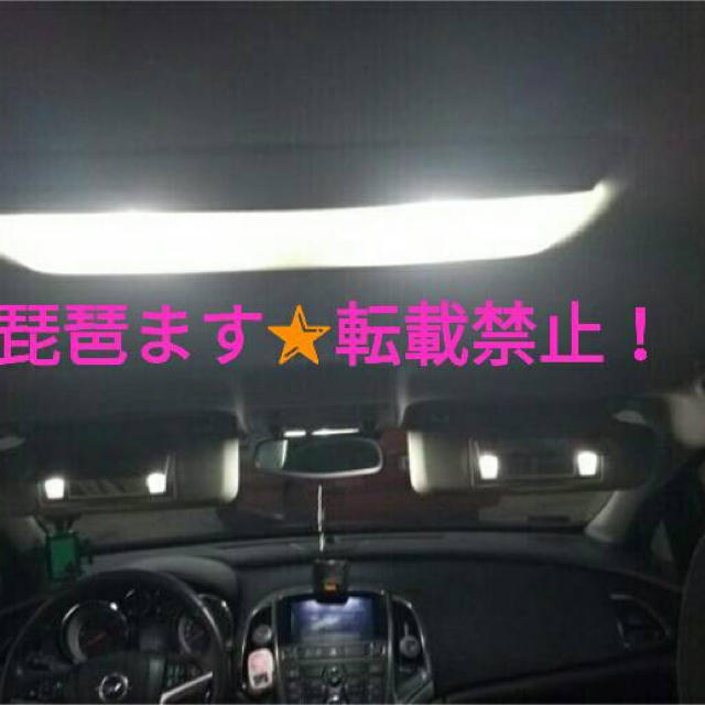 ⭐T16 T10 LED⭐ 超爆光 ⭐SMD4014 LED45連  ２個 自動車/バイクの自動車(汎用パーツ)の商品写真