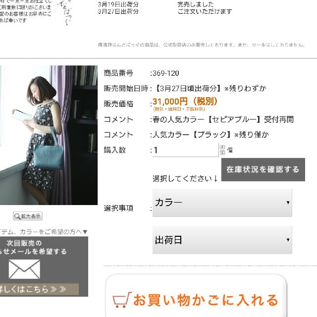 濱野皮革工藝/HAMANO(ハマノヒカクコウゲイ)のハマノハンドバッグ ハンドメイドのファッション小物(バッグ)の商品写真