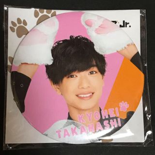 ジャニーズジュニア(ジャニーズJr.)の高橋恭平  缶バッチ (アイドルグッズ)