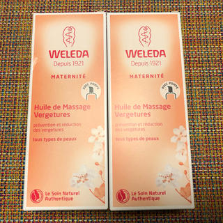 ヴェレダ(WELEDA)のweleda マザーズボディオイル 2本セット 新品✩.*˚(妊娠線ケアクリーム)