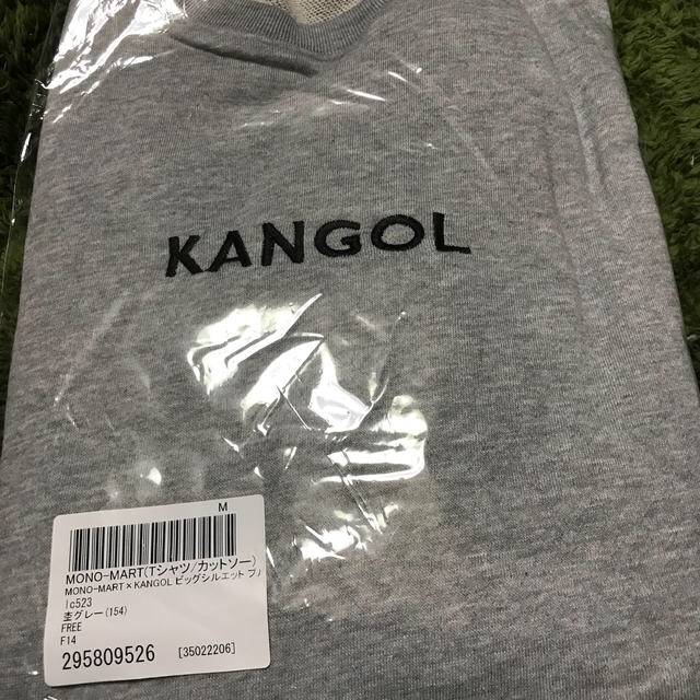 KANGOL(カンゴール)のKANGOL カンゴール  メンズのトップス(パーカー)の商品写真