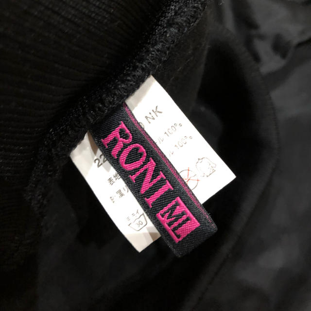 RONI(ロニィ)のRONI ロニィ　ジャージパンツ　ダンス 140 キッズ/ベビー/マタニティのキッズ服女の子用(90cm~)(パンツ/スパッツ)の商品写真