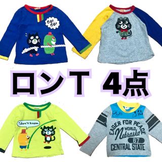 ビッツ(Bit'z)のロンT 長袖 4点 まとめ売り ビッツ 春夏 男の子(Ｔシャツ)