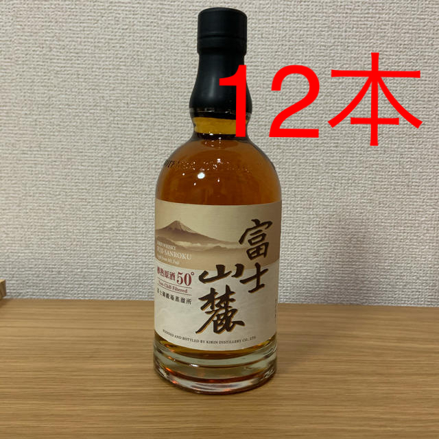 富士山麓 12本 富士山麓 12本