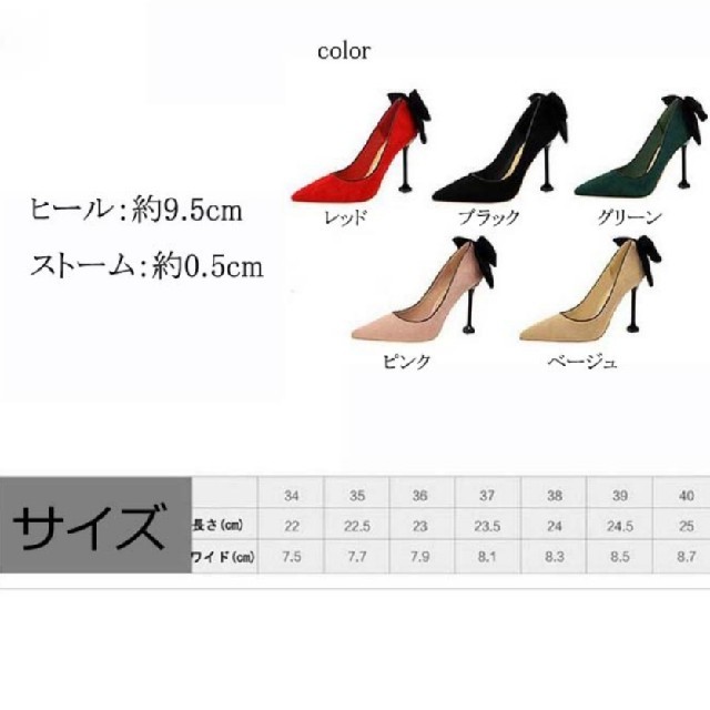 赤☆パンプス☆ピンヒール レディースの靴/シューズ(ハイヒール/パンプス)の商品写真