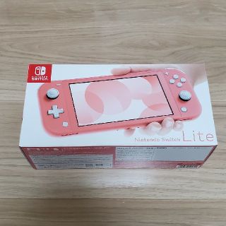ニンテンドースイッチ(Nintendo Switch)の【新品未開封】任天堂 スイッチ ライト Nintendo Switch Lite(携帯用ゲーム機本体)