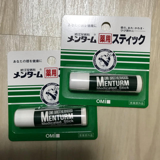 メンターム(メンターム)の【新品・未使用】メンターム 薬用 リップクリーム 2本セット コスメ/美容のスキンケア/基礎化粧品(リップケア/リップクリーム)の商品写真