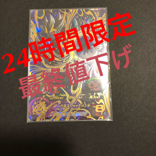 ドラゴンボール(ドラゴンボール)の美品　UM11-047 暗黒王メチカブラ(シングルカード)