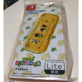 ニンテンドースイッチ(Nintendo Switch)の【新品・未開封】switch lite 専用ハードカバー　あつまれどうぶつの森 (その他)