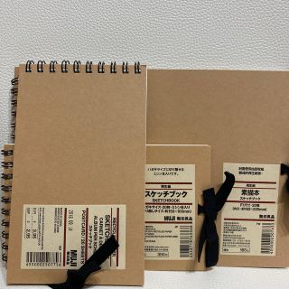 ムジルシリョウヒン(MUJI (無印良品))の無印良品　スケッチブックセット(スケッチブック/用紙)