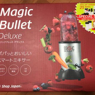 ショップジャパン　マジックブレットデラックス(調理道具/製菓道具)