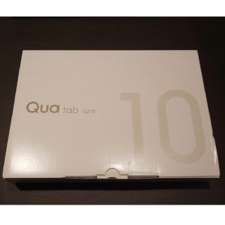 キョウセラ(京セラ)のau Qua tab QZ10 オフホワイト(タブレット)