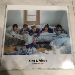 ジャニーズ(Johnny's)のKing&Prince👑カレンダー特典クリアファイル三枚セット(アイドルグッズ)