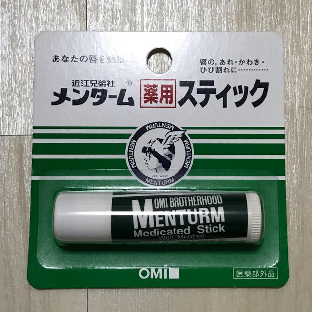 メンターム(メンターム)の【新品・未使用】メンターム 薬用 リップクリーム 2本セット コスメ/美容のスキンケア/基礎化粧品(リップケア/リップクリーム)の商品写真