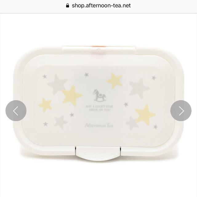 AfternoonTea(アフタヌーンティー)の新品★アフタヌーンティー★ビタット 木馬柄（newデザイン プッシュ型）748円 キッズ/ベビー/マタニティのおむつ/トイレ用品(ベビーおしりふき)の商品写真