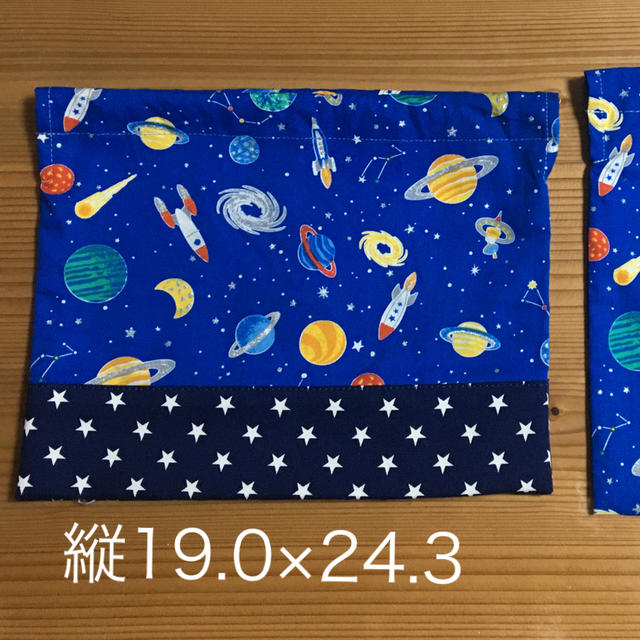 お弁当袋とコップ入れ　宇宙柄 ハンドメイドのキッズ/ベビー(外出用品)の商品写真