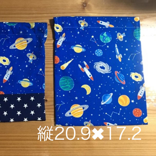 お弁当袋とコップ入れ　宇宙柄 ハンドメイドのキッズ/ベビー(外出用品)の商品写真