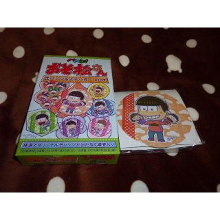 パペッと! おそ松さん　缶バッジ＆ステッカー　おそ松　新品(キャラクターグッズ)
