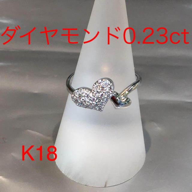 K18 ダイヤ　ダイヤモンド　ハート　リング　指輪