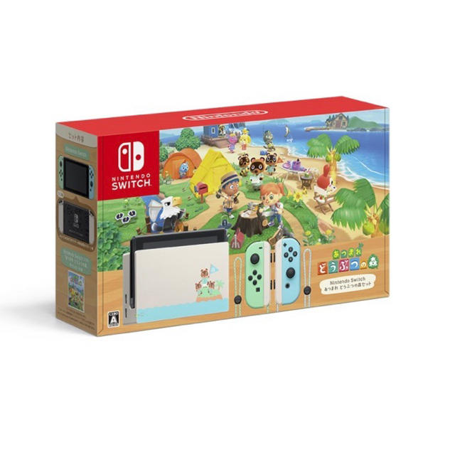 Nintendo Switch - Nintendo Switch あつまれ どうぶつの森 同梱版 セット 本体