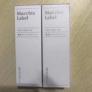 マキアレイベル(Macchia Label)のマキアレイベル　薬用クリアエステヴェール　ナチュラル　　2本セット(ファンデーション)