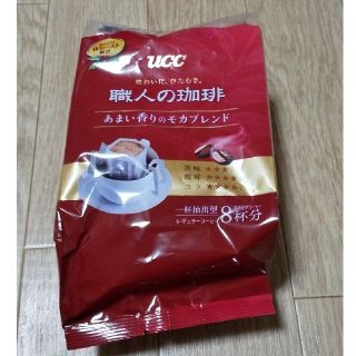 ユーシーシー(UCC)のUCC 職人の珈琲 あまい香りのモカブレンド 8杯分(コーヒー)