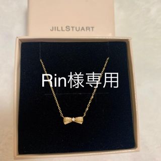 ジルスチュアート(JILLSTUART)のJILLSTUART リボンネックレス(ネックレス)