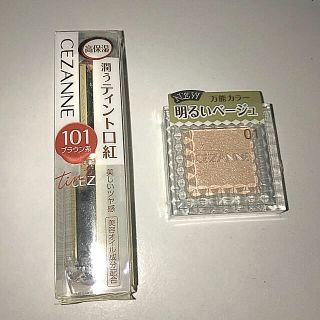 セザンヌケショウヒン(CEZANNE（セザンヌ化粧品）)の2個セット　セザンヌ ラスティング グロスリップ 101 ブラウン系(3.2g)(リップグロス)