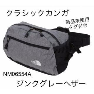 ザノースフェイス(THE NORTH FACE)の【新品未使用】クラシックカンガ  ショルダーバッグ NM06554A 即購入可(ボディバッグ/ウエストポーチ)