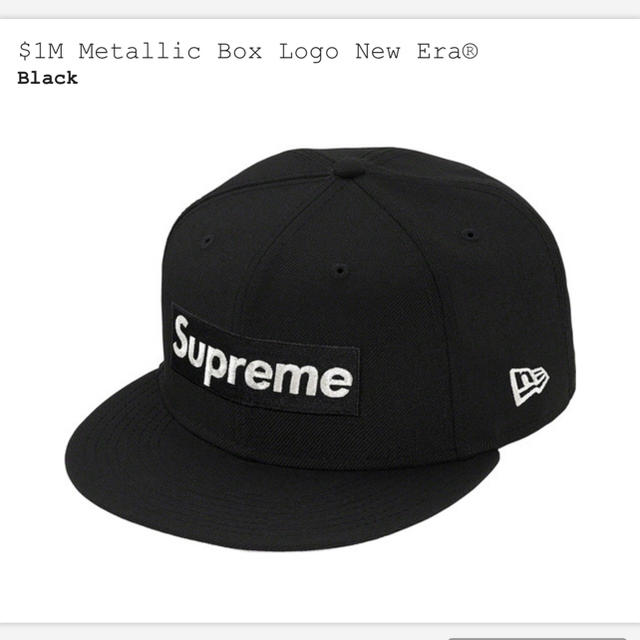 7 1/4 Supreme Box Logo New Era シュプリーム