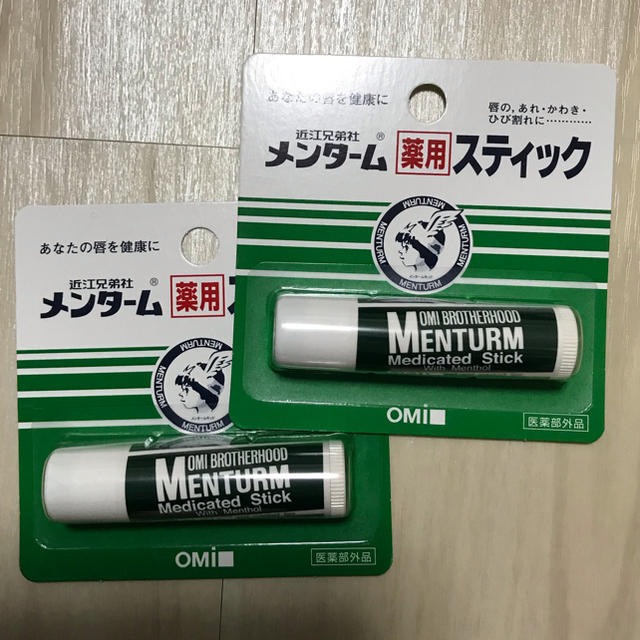 メンターム(メンターム)の【新品・未使用】メンターム 薬用 リップクリーム 2本セット コスメ/美容のスキンケア/基礎化粧品(リップケア/リップクリーム)の商品写真