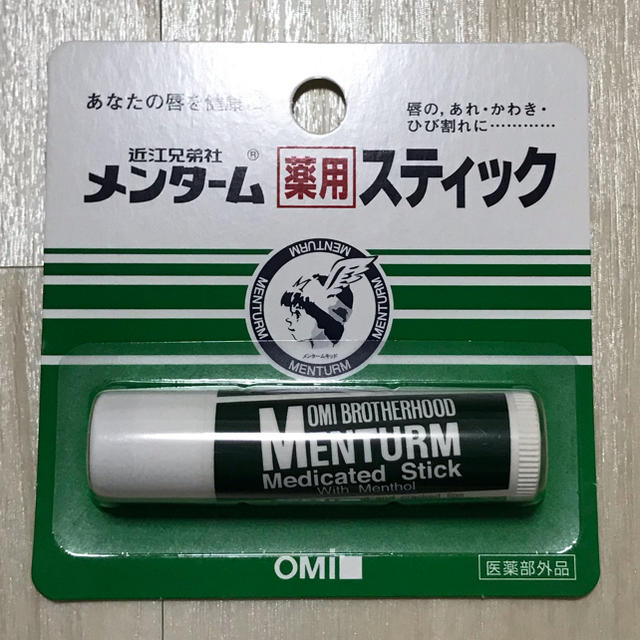 メンターム(メンターム)の【新品・未使用】メンターム 薬用 リップクリーム 2本セット コスメ/美容のスキンケア/基礎化粧品(リップケア/リップクリーム)の商品写真