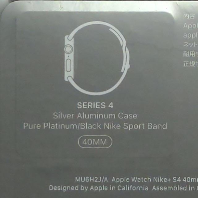 Apple Watch Series4 40mm 未開封品