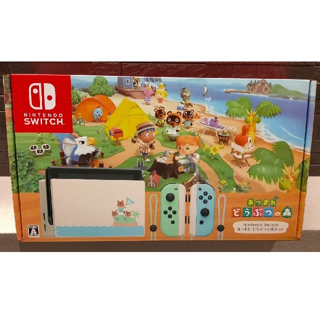 【新品】Nintendo Switch あつまれ どうぶつの森セット