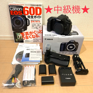 キヤノン(Canon)のCANON EOS 60D ボディ + おまけ(デジタル一眼)