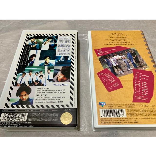 SMAP(スマップ)の送料込！ 貴重！ SMAPオリジナルドラマ（VHS） エンタメ/ホビーのタレントグッズ(アイドルグッズ)の商品写真