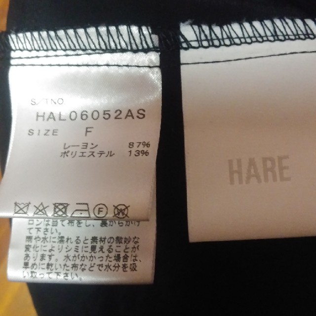 HARE(ハレ)のハレ　2wayトップス レディースのトップス(シャツ/ブラウス(長袖/七分))の商品写真