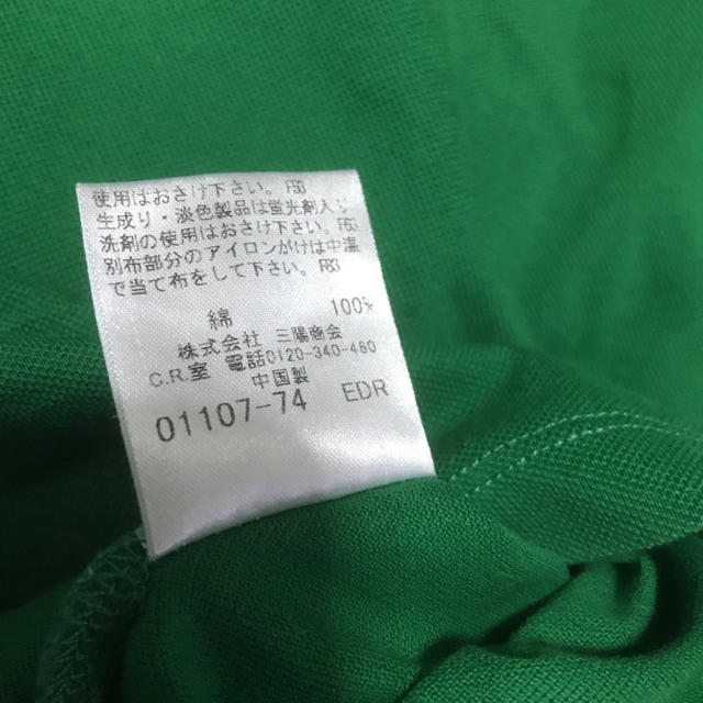 BURBERRY BLACK LABEL(バーバリーブラックレーベル)のバーバリーブラックレーベル　ポロシャツ メンズのトップス(ポロシャツ)の商品写真