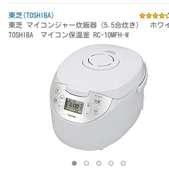 東芝(トウシバ)の東芝炊飯器 RC-10MFH-W スマホ/家電/カメラの調理家電(炊飯器)の商品写真