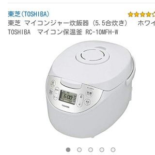 トウシバ(東芝)の東芝炊飯器 RC-10MFH-W(炊飯器)