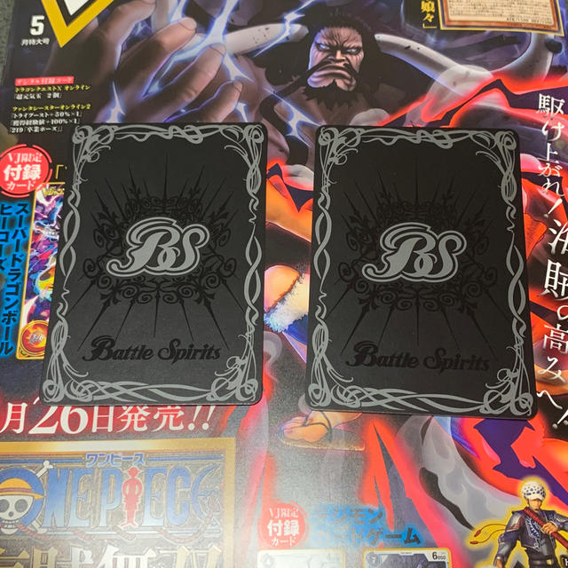 【送料無料】 BANDAI - バトスピ フリーダムガンダム パラレル 2枚セットの シングルカード