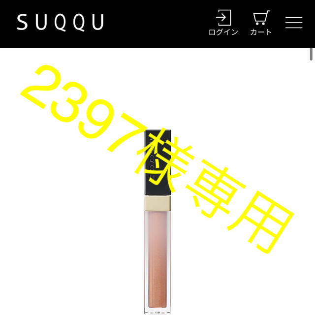 SUQQU(スック)のSUQQU グロウタッチアイズ 03 アイシャドウ コスメ/美容のベースメイク/化粧品(アイシャドウ)の商品写真