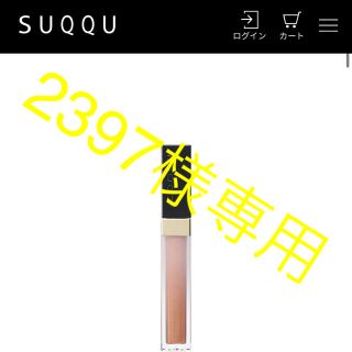 スック(SUQQU)のSUQQU グロウタッチアイズ 03 アイシャドウ(アイシャドウ)