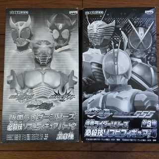 バンプレスト(BANPRESTO)の仮面ライダー龍騎 555 フィギュア(特撮)