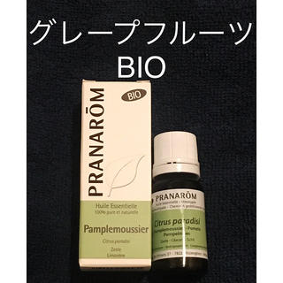 プラナロム(PRANAROM)のプラナロム  グレープフルーツBIO 10ml(エッセンシャルオイル（精油）)