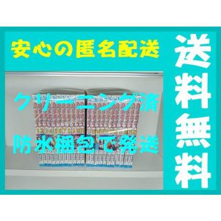 めだかボックス 暁月あきら [1-22巻 漫画全巻セット/完結](全巻セット)