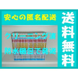 侵略イカ娘 安部真弘 [1-22巻 漫画全巻セット/完結](全巻セット)