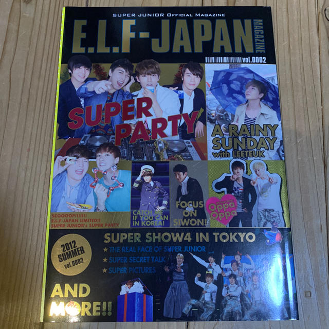 SUPER JUNIOR(スーパージュニア)のSUPER JUNIOR E.L.F-JAPAN 会報vol.0002,0008 エンタメ/ホビーのタレントグッズ(アイドルグッズ)の商品写真