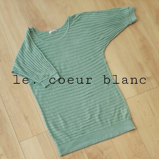 le.coeur blanc(ルクールブラン)のルクールブラン サマー ニット レディースのトップス(ニット/セーター)の商品写真